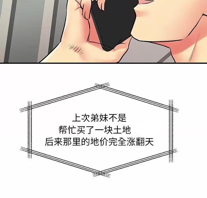 102.jpg