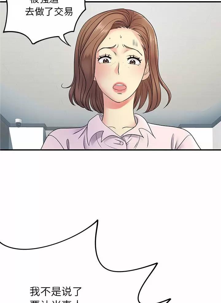 69.jpg