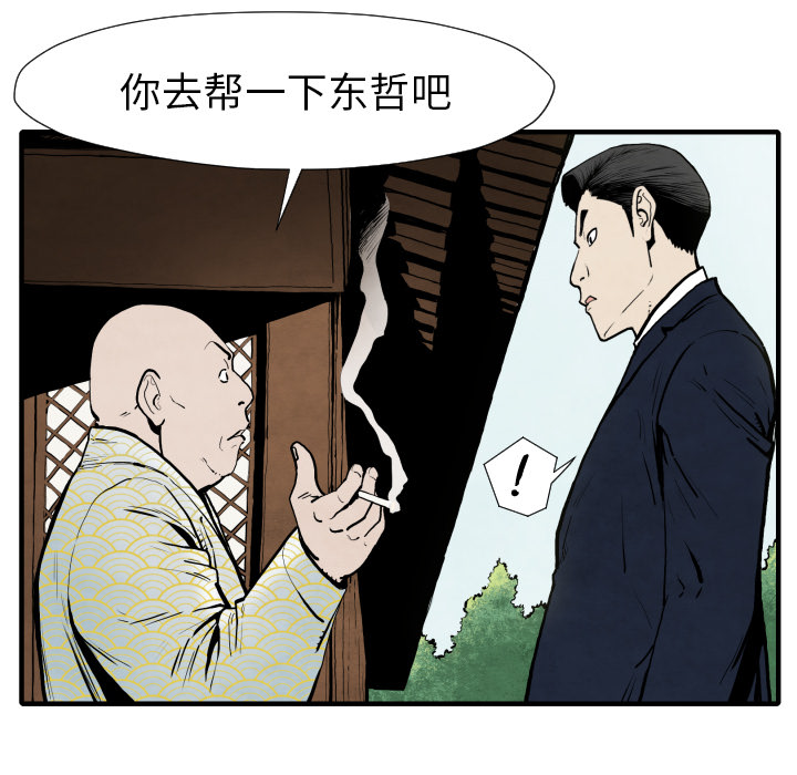 87.jpg