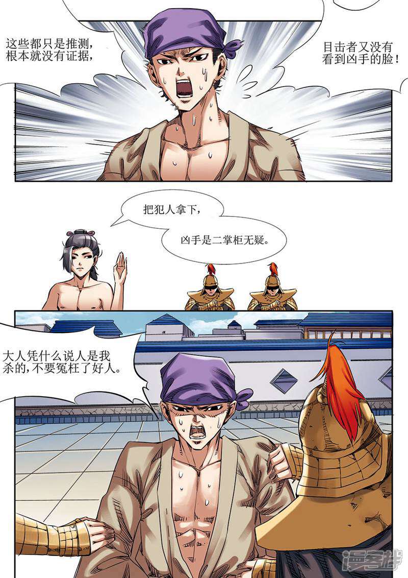 5.jpg