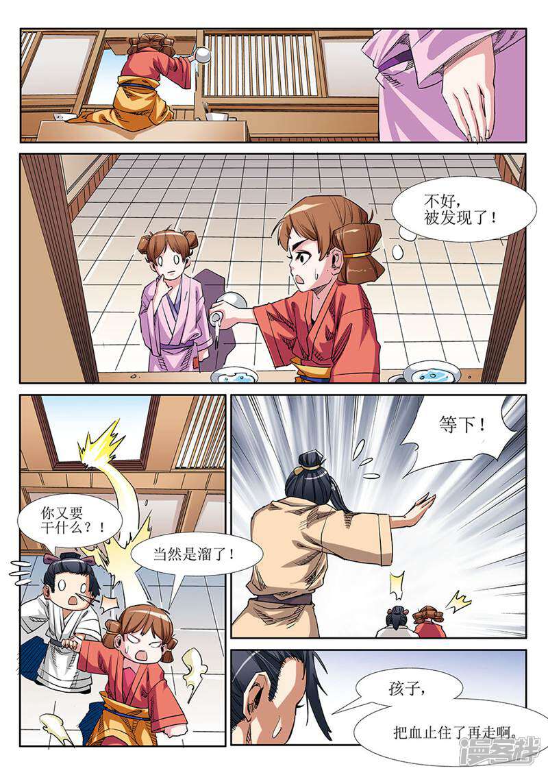 6.jpg