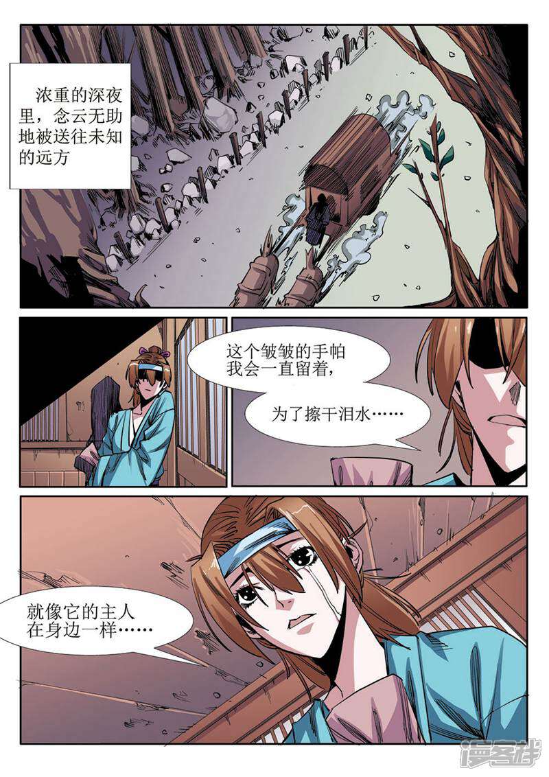 9.jpg