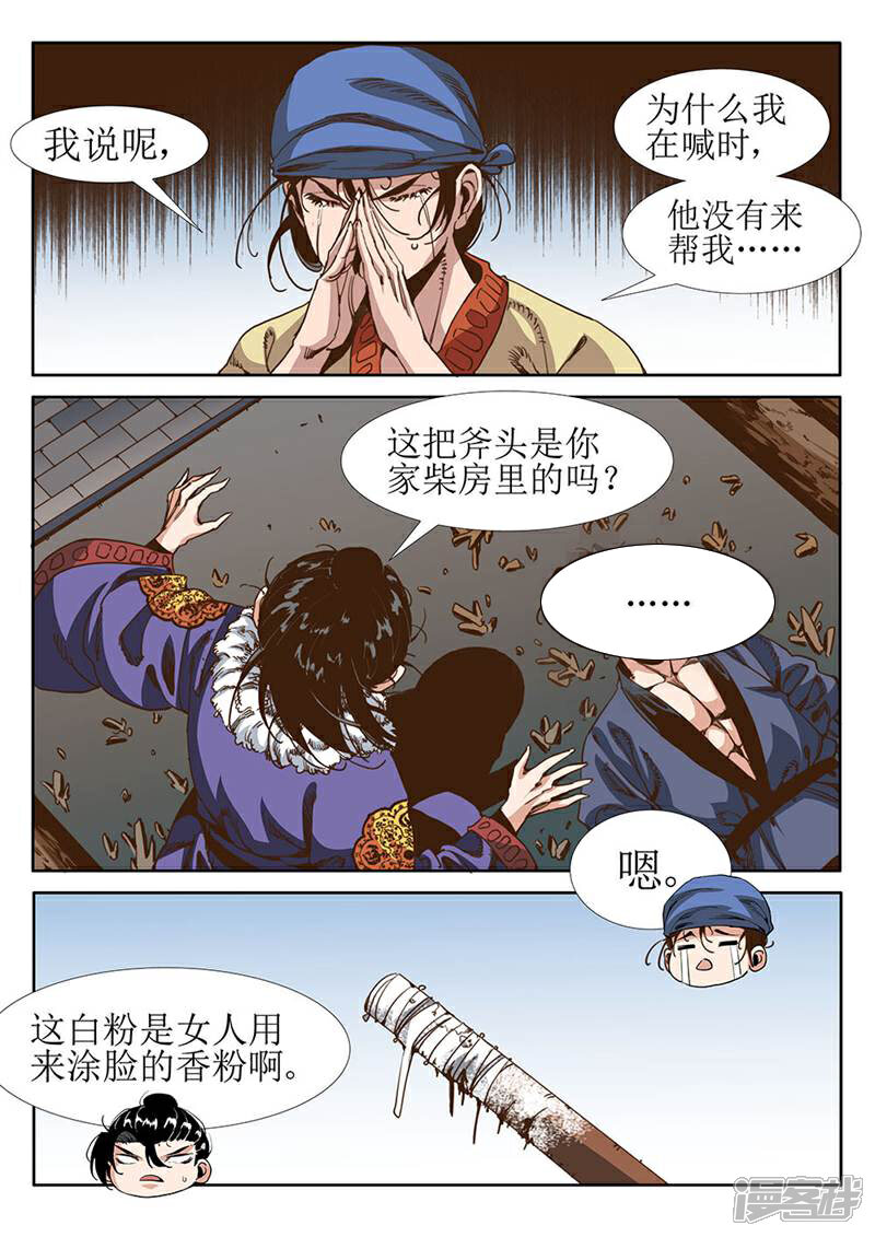 6.jpg