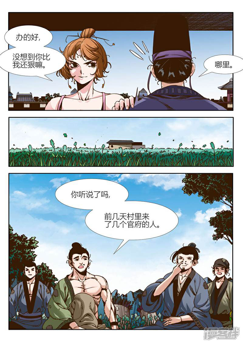 8.jpg