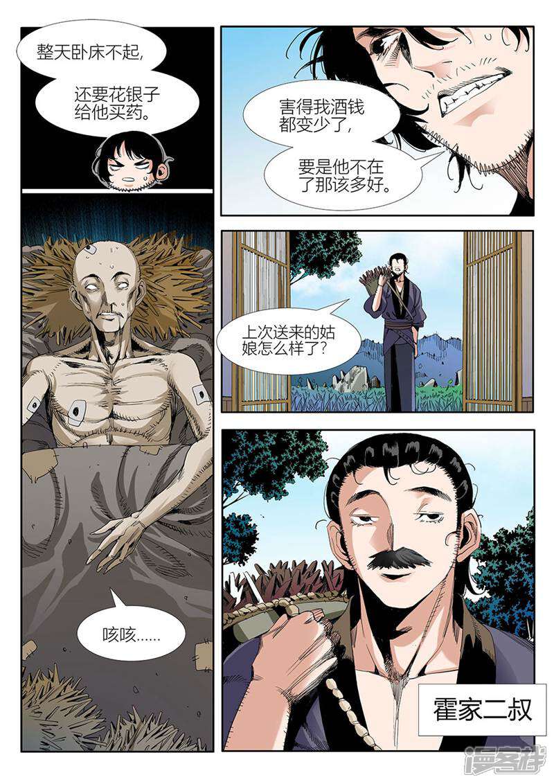 6.jpg
