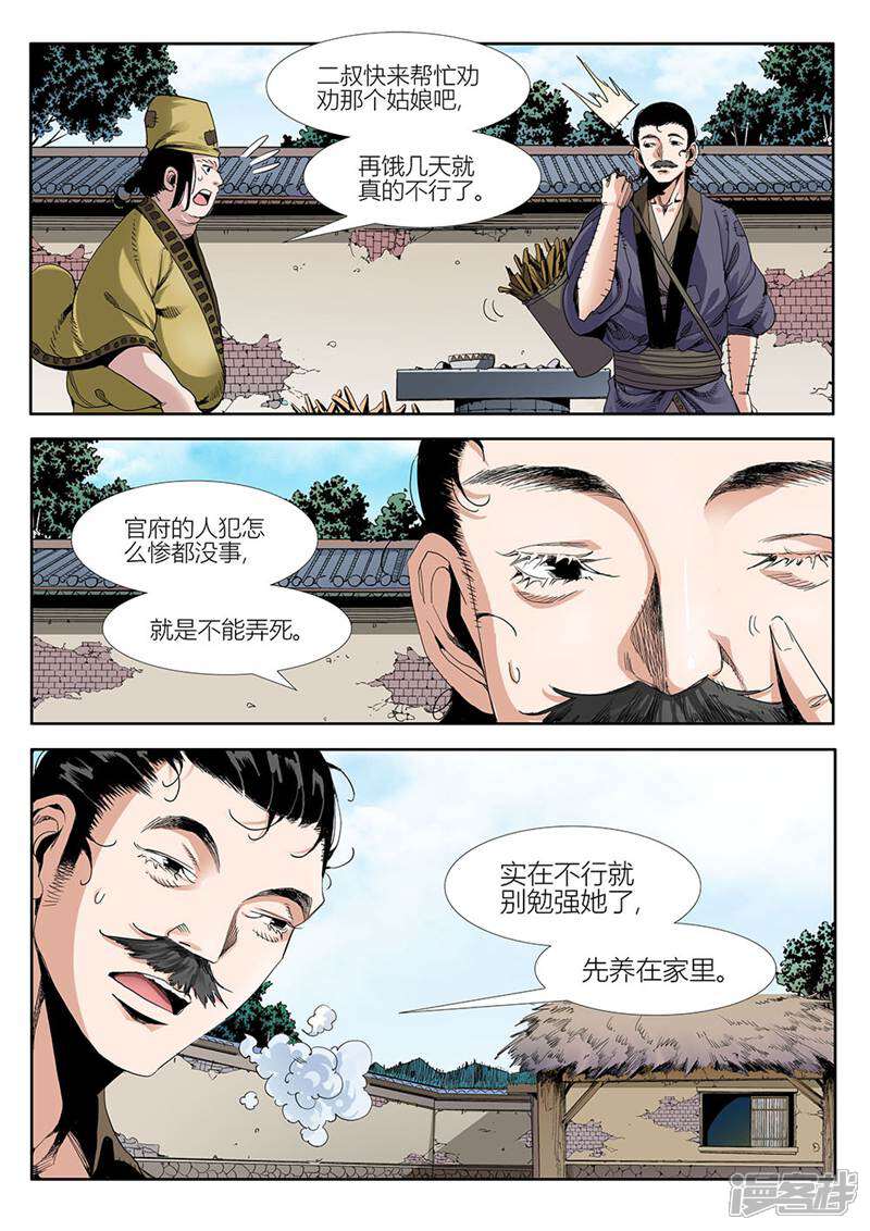 7.jpg