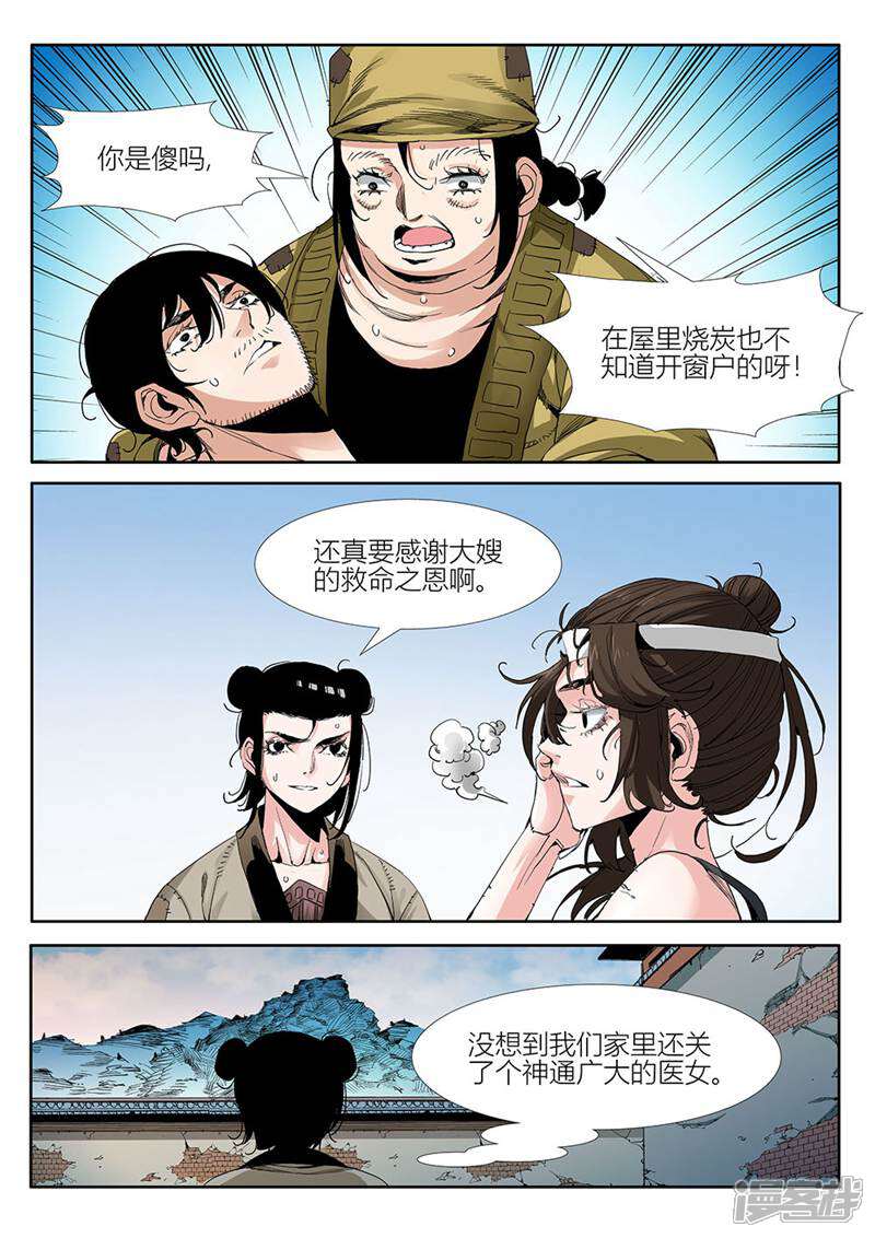 9.jpg