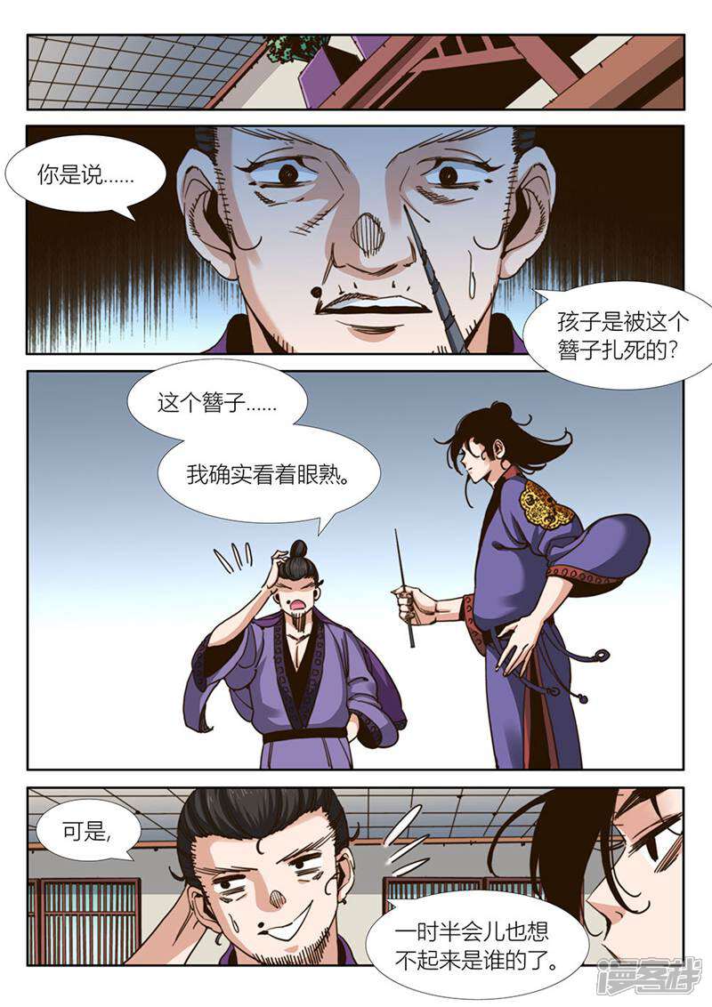 9.jpg