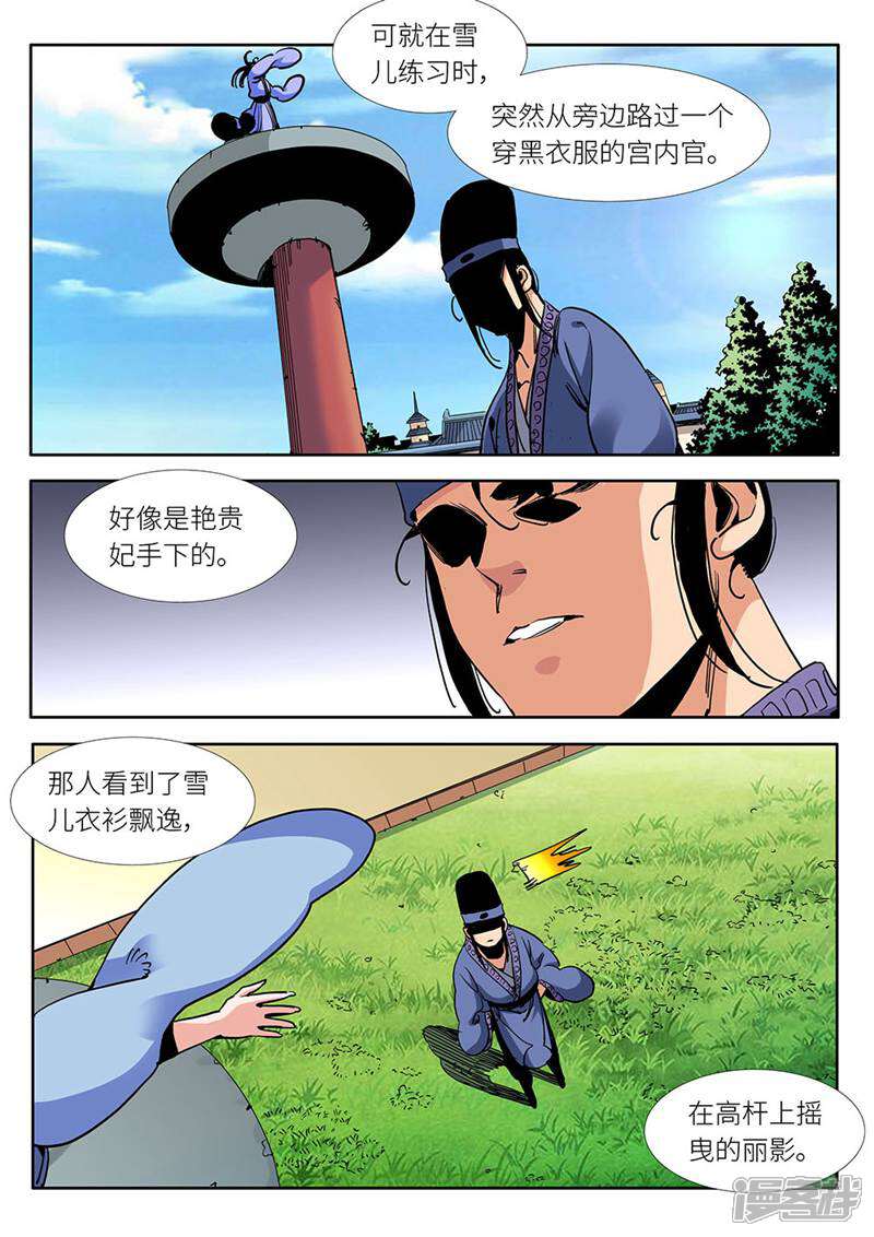 6.jpg