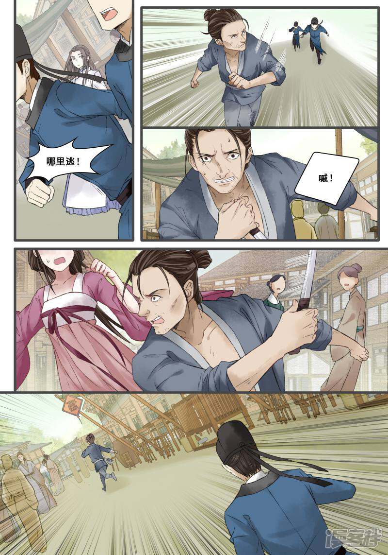9.jpg