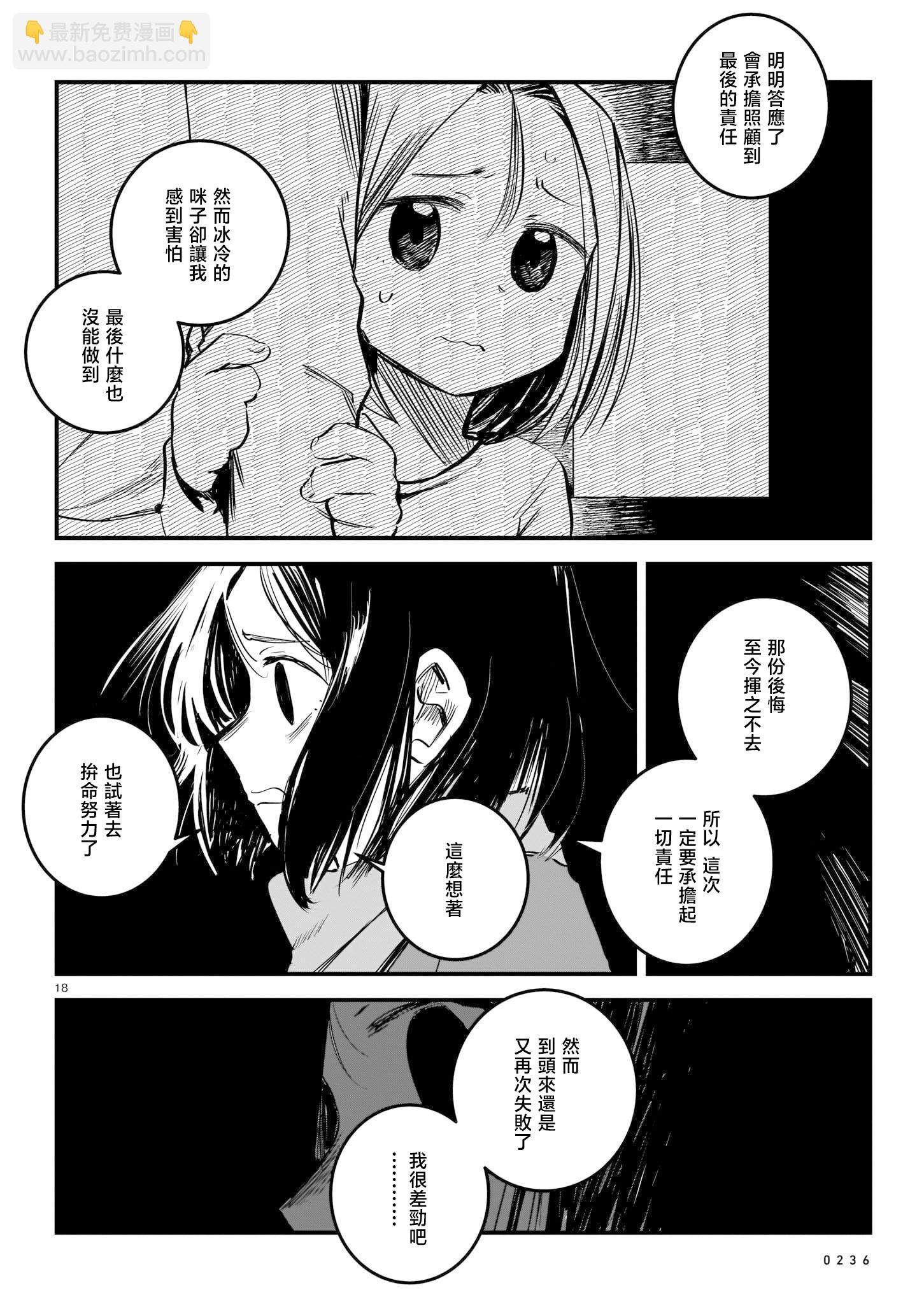 18.jpg