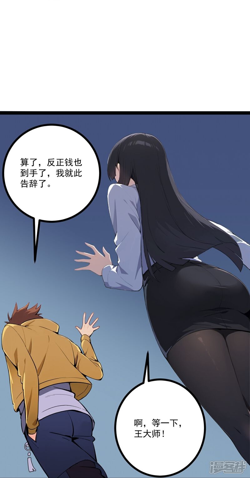 87.jpg