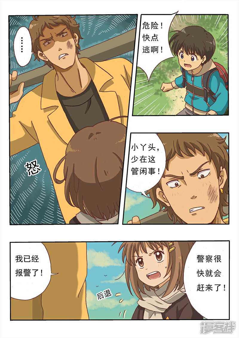 9.jpg