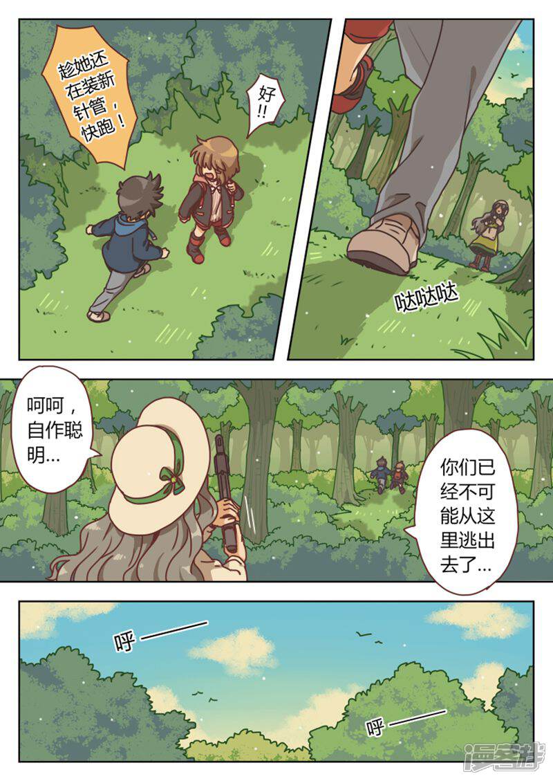 9.jpg