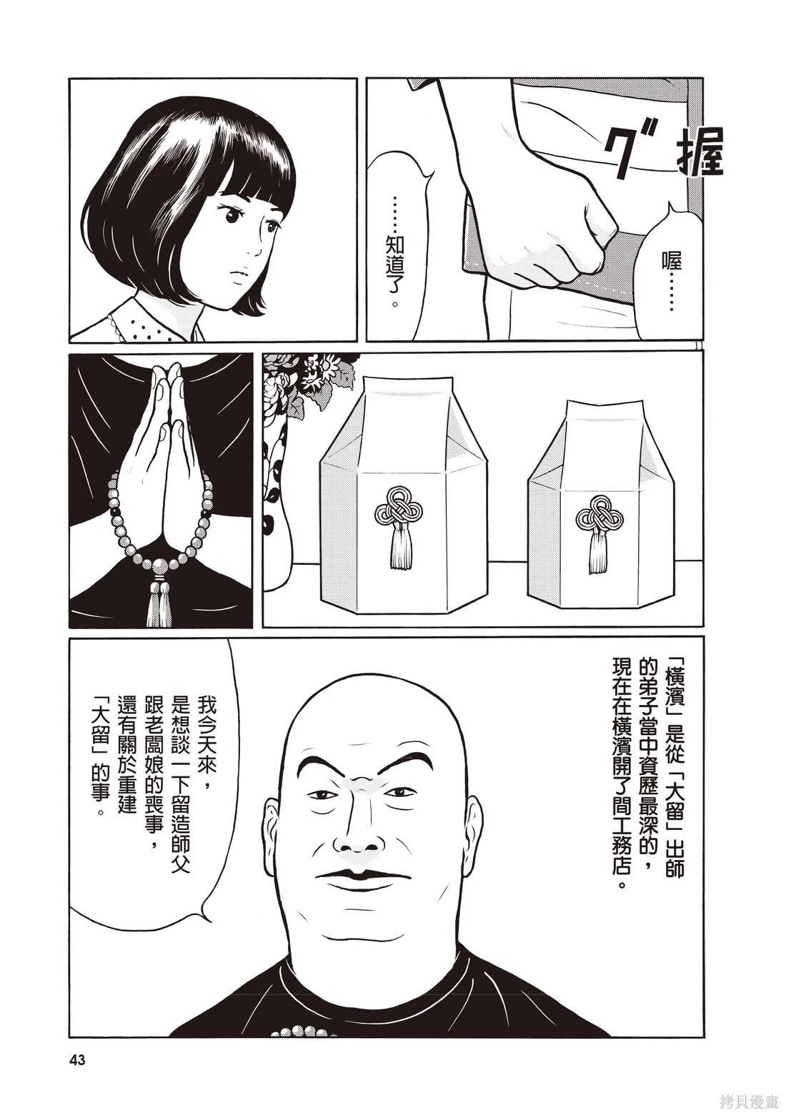 37.jpg