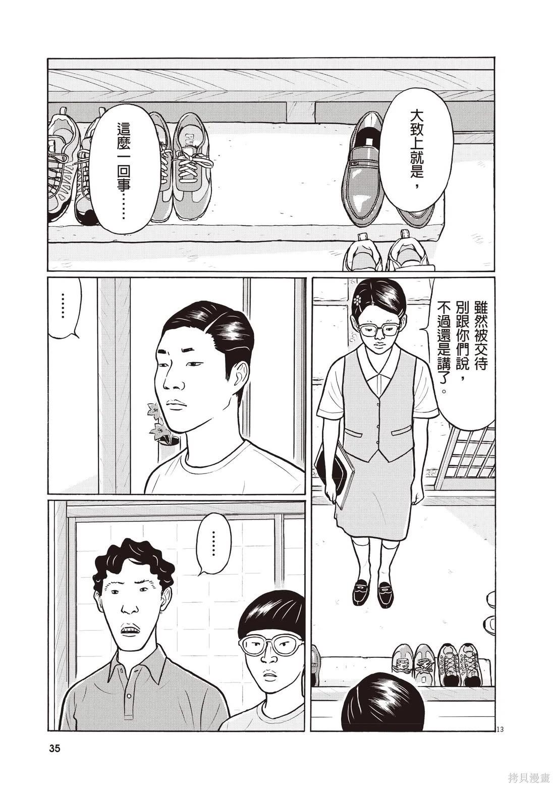 25.jpg