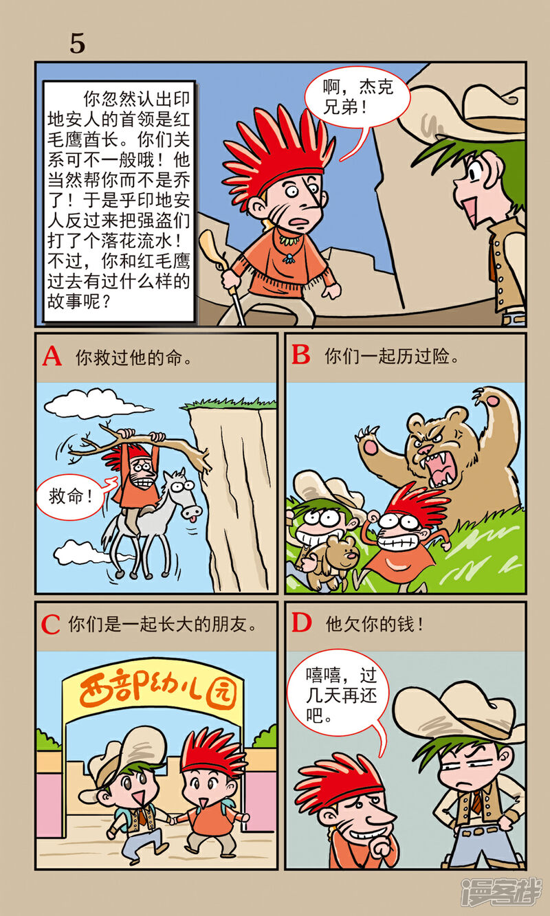6.jpg