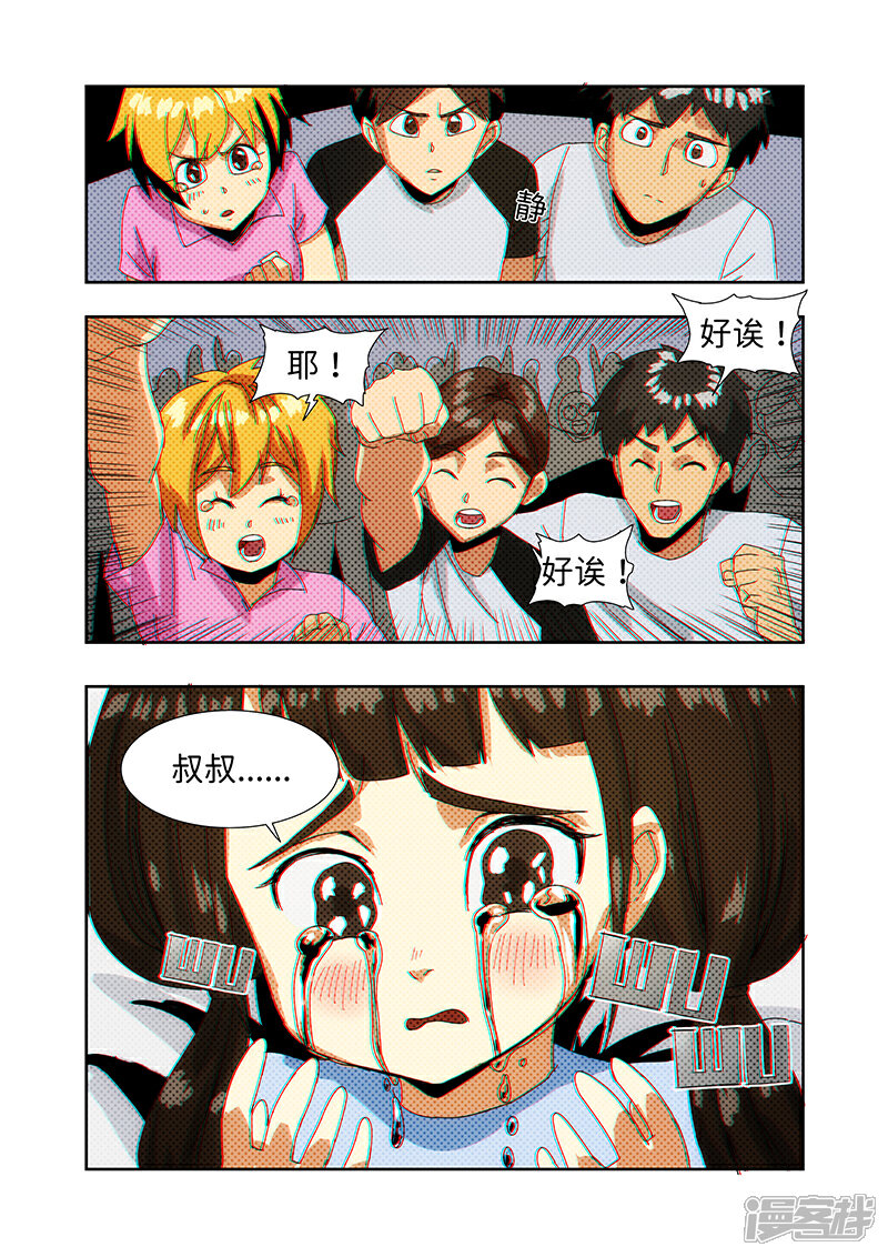 280.jpg