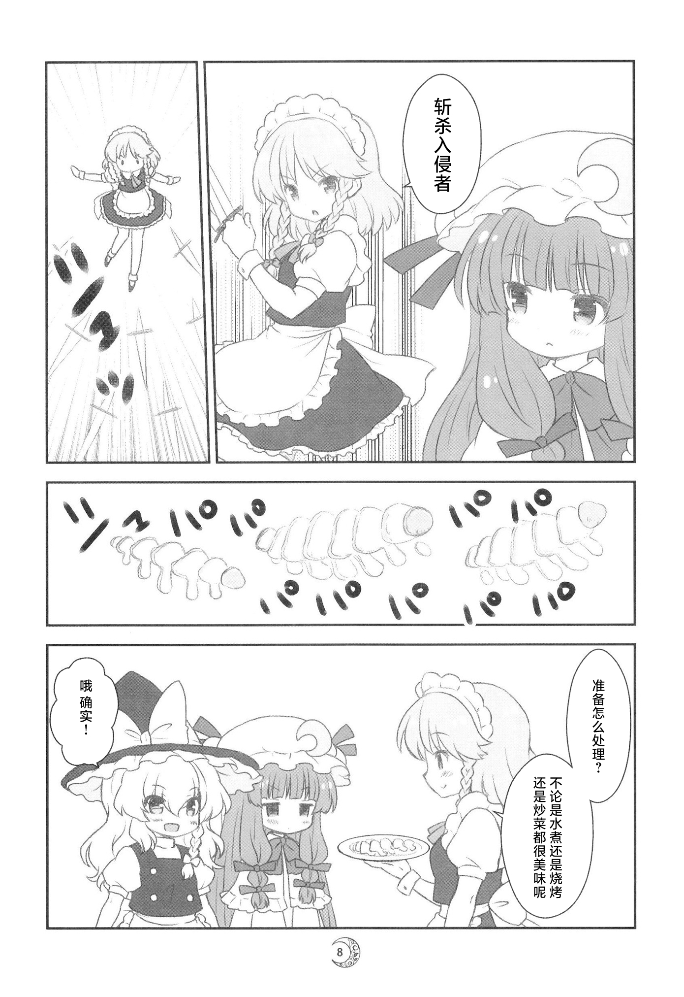 8.jpg