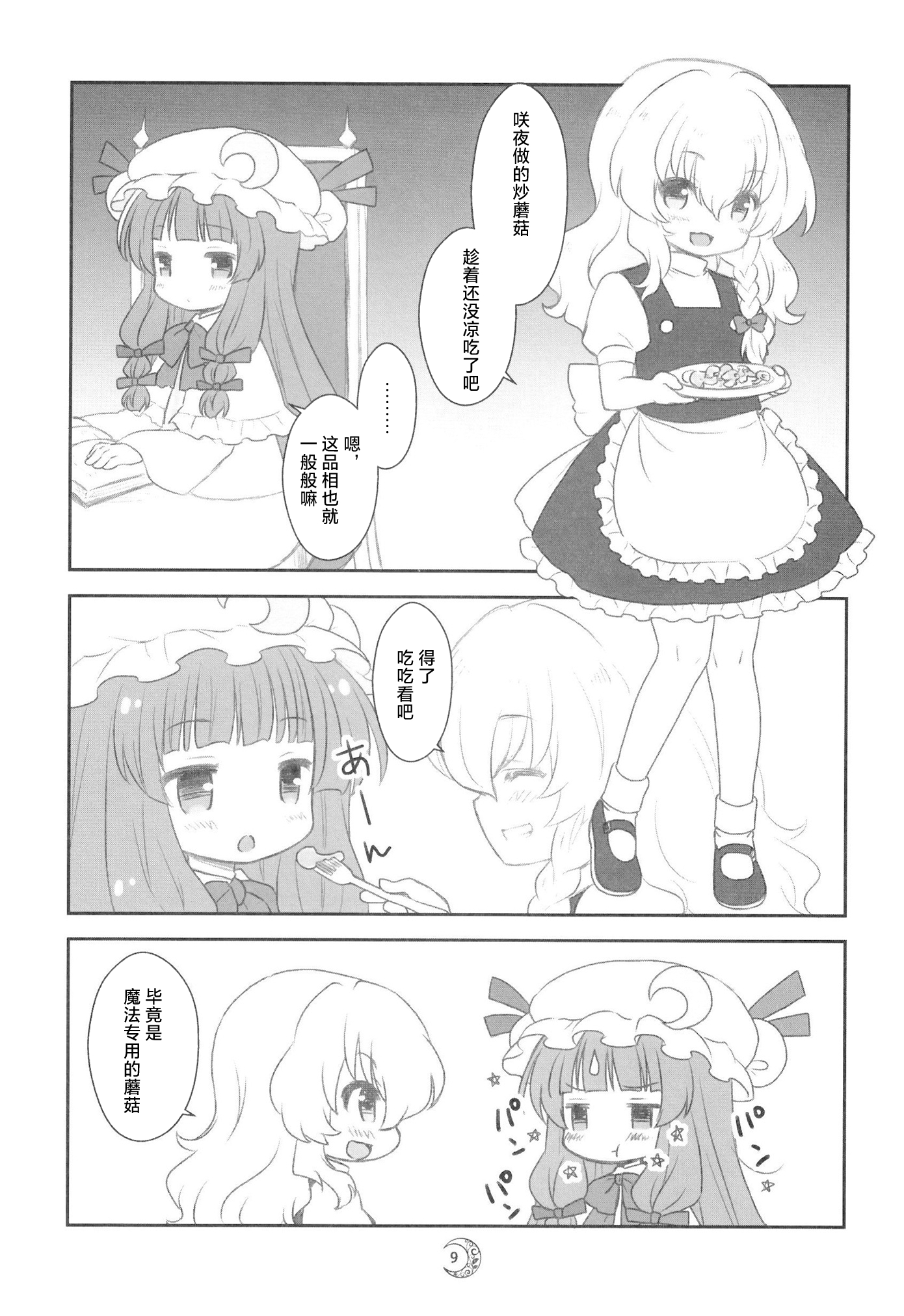 9.jpg