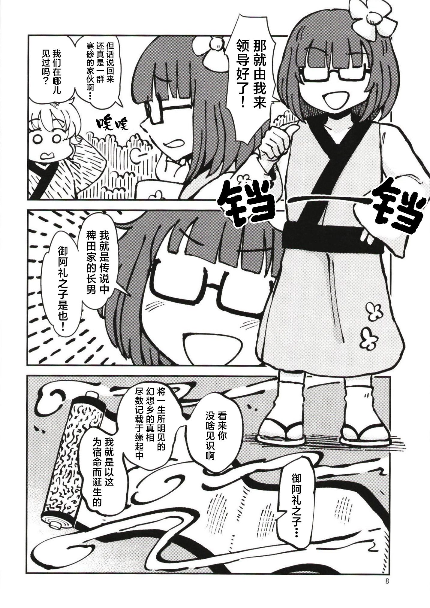 9.jpg