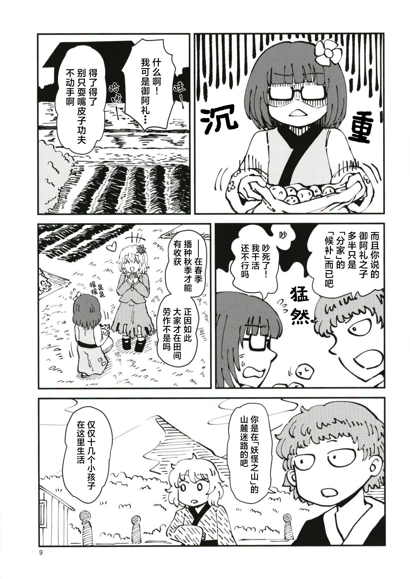 10.jpg