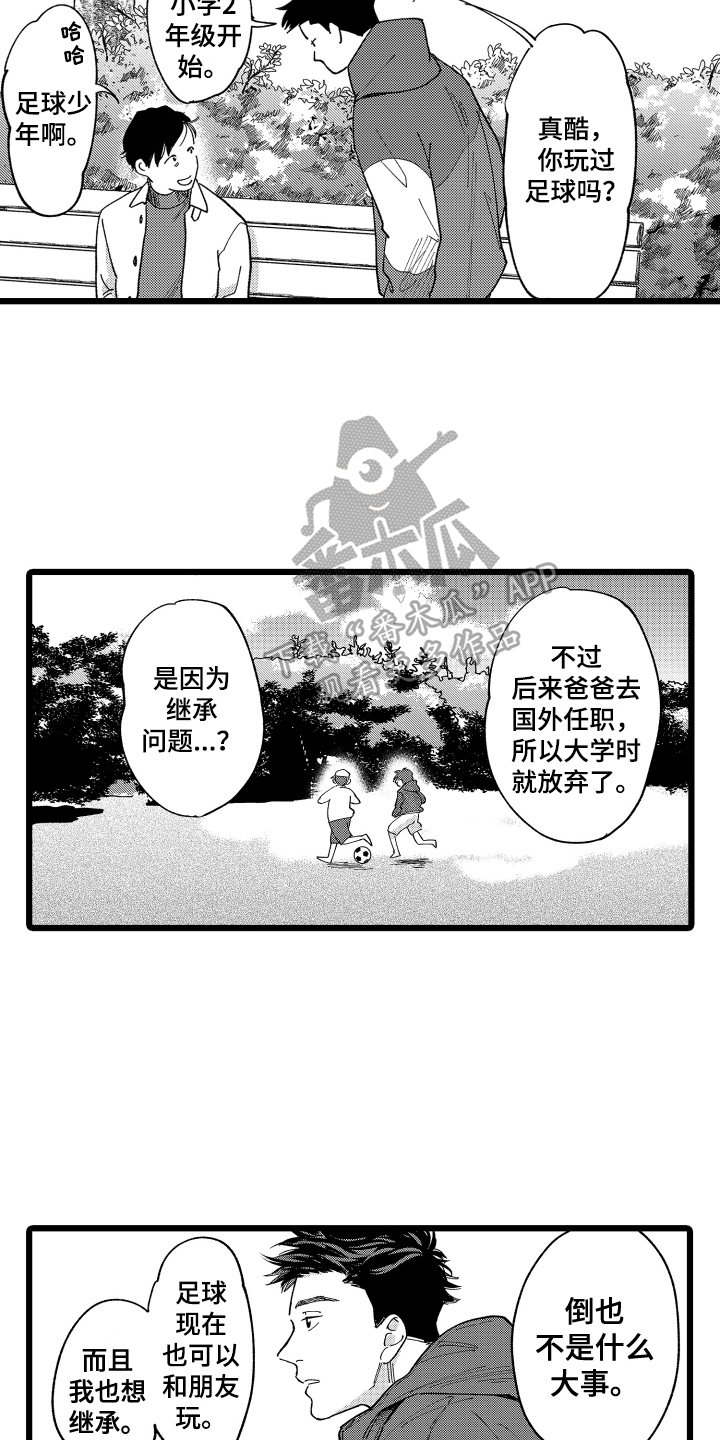 6.jpg