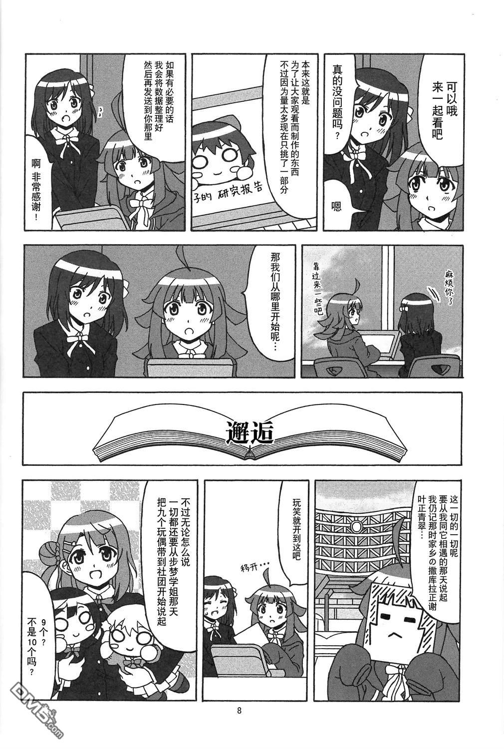 8.jpg