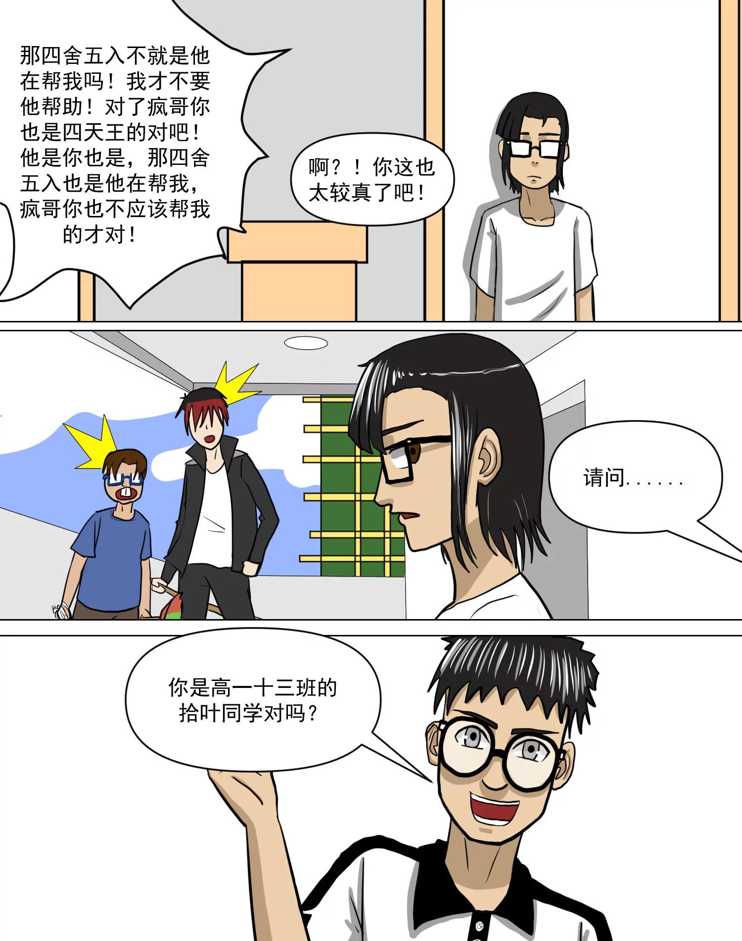 6.jpg
