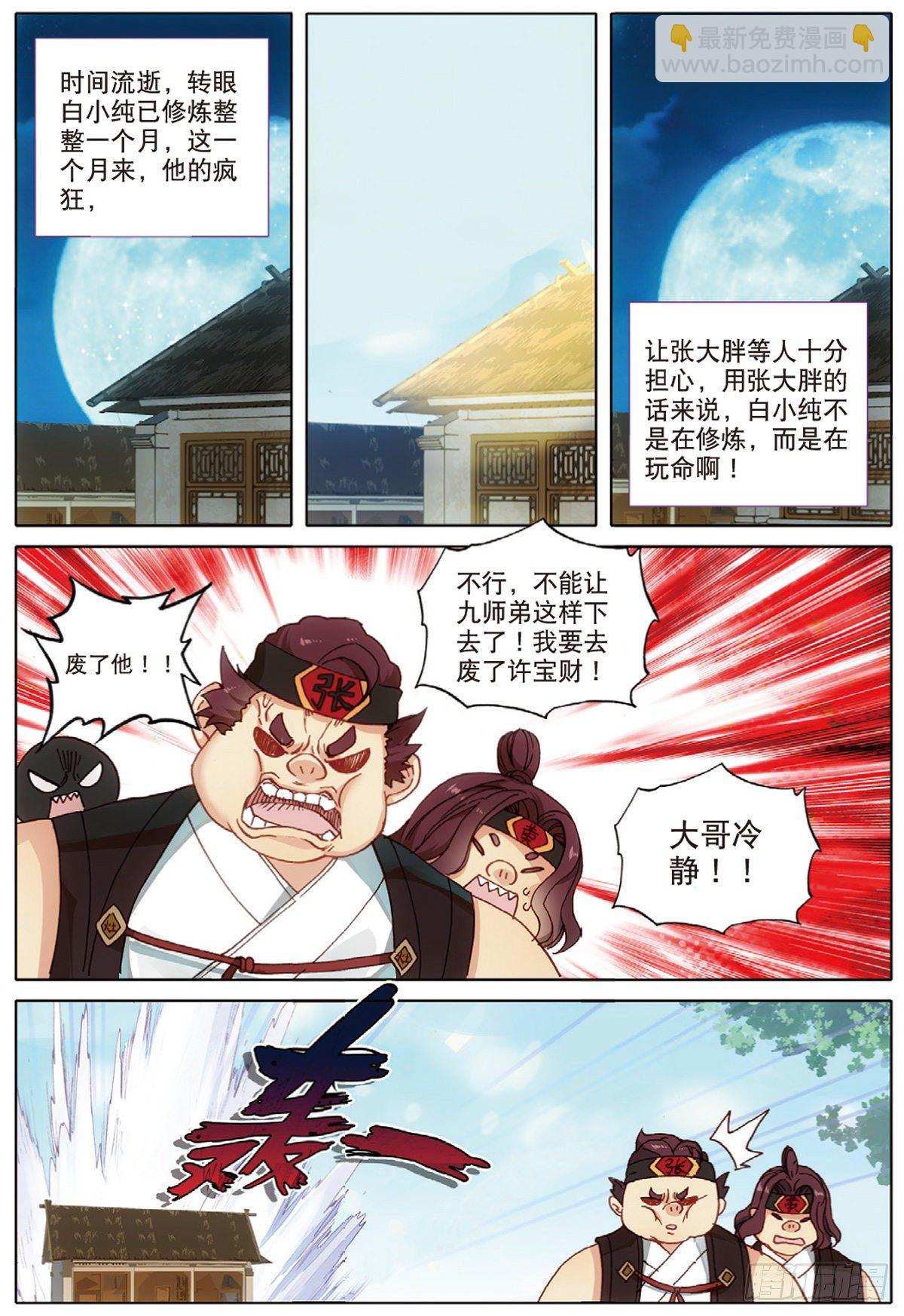 8.jpg