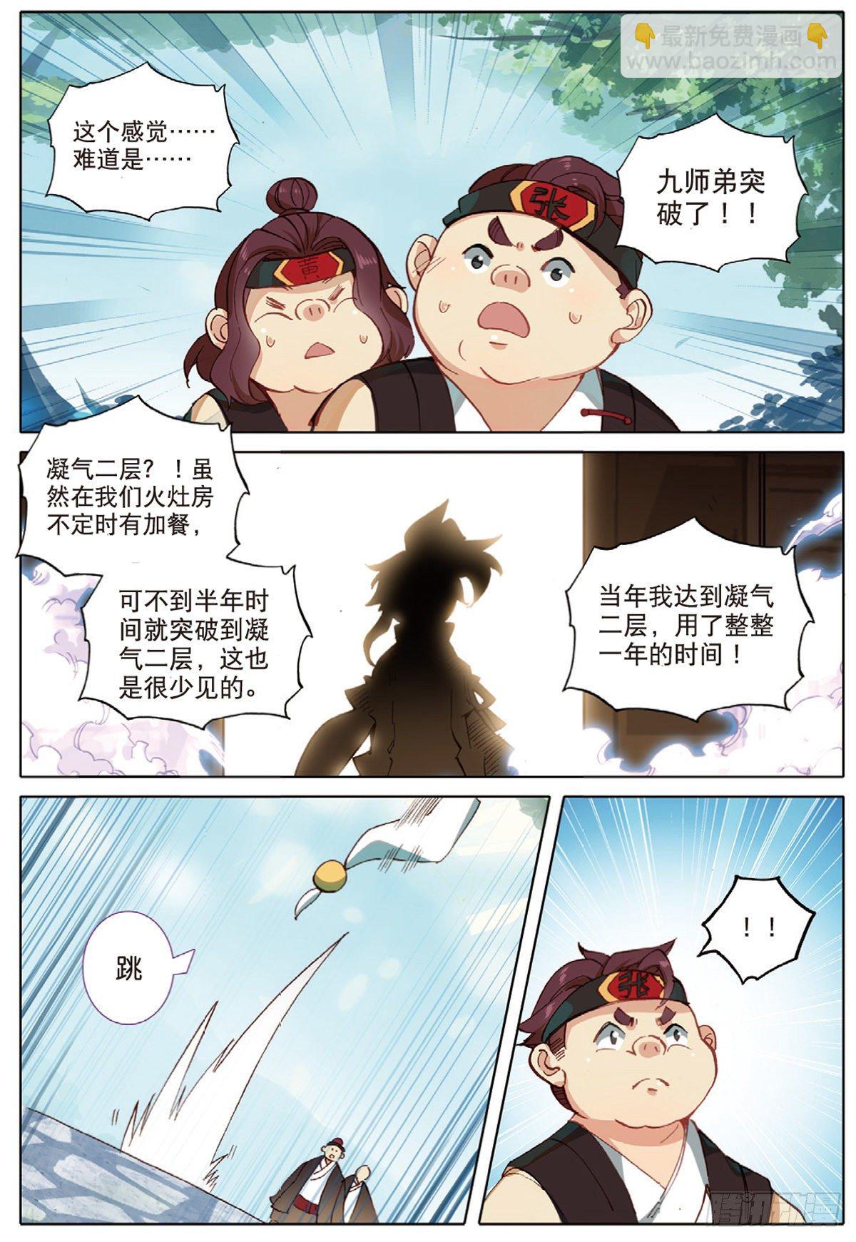 9.jpg