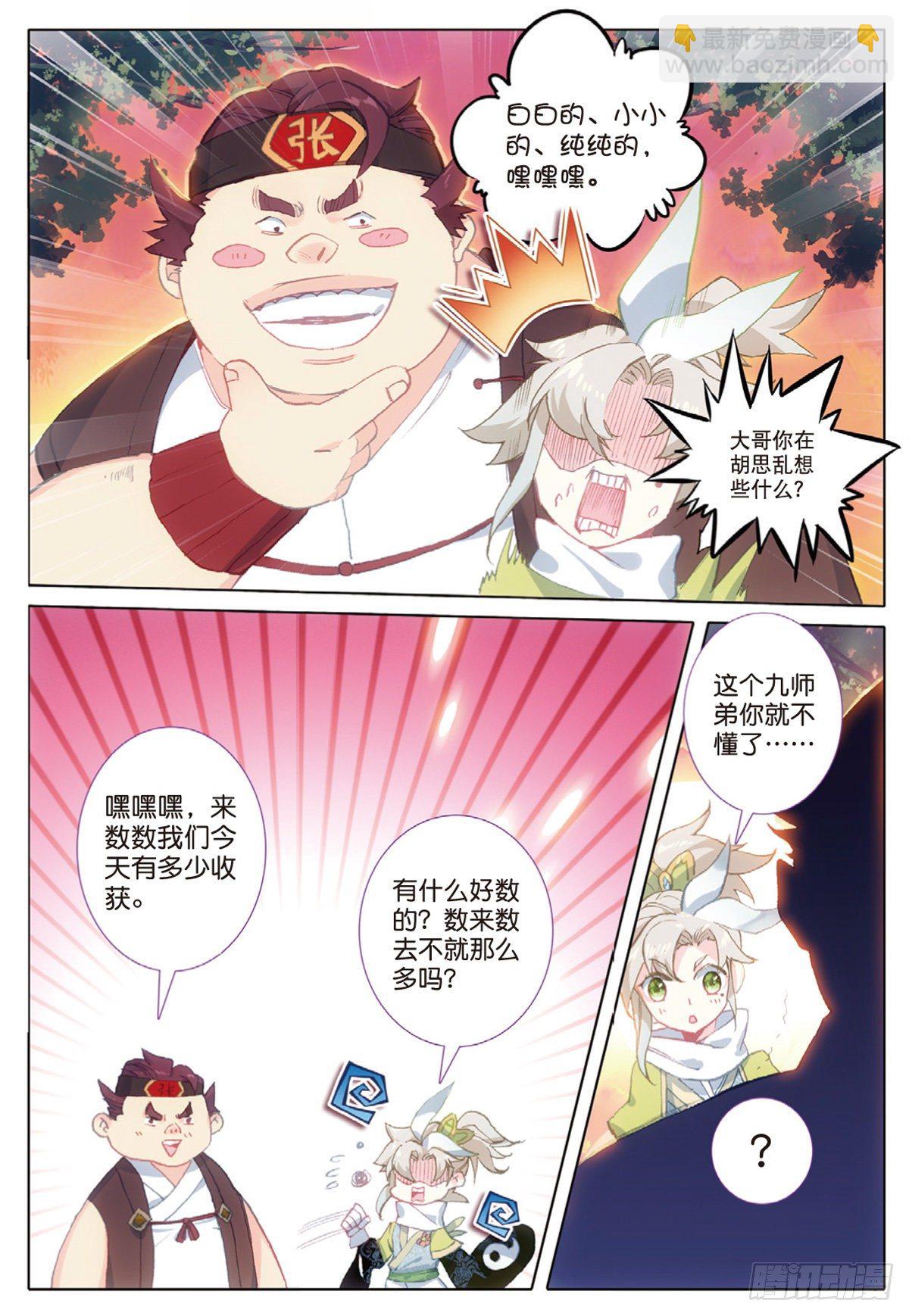 9.jpg