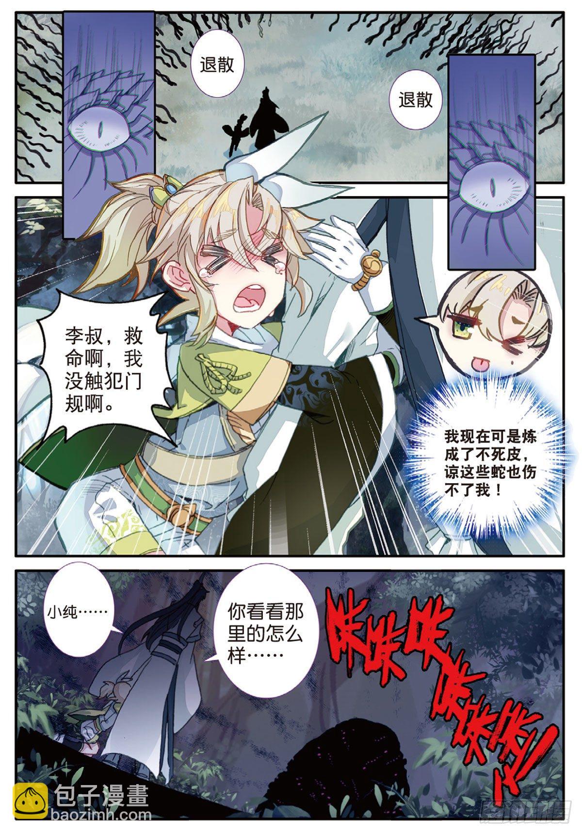 8.jpg