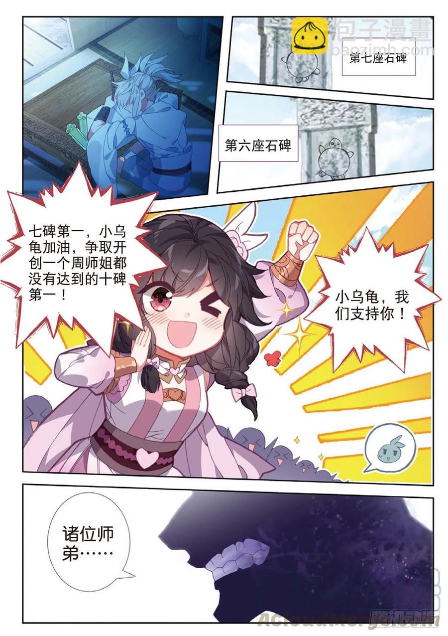 7.jpg