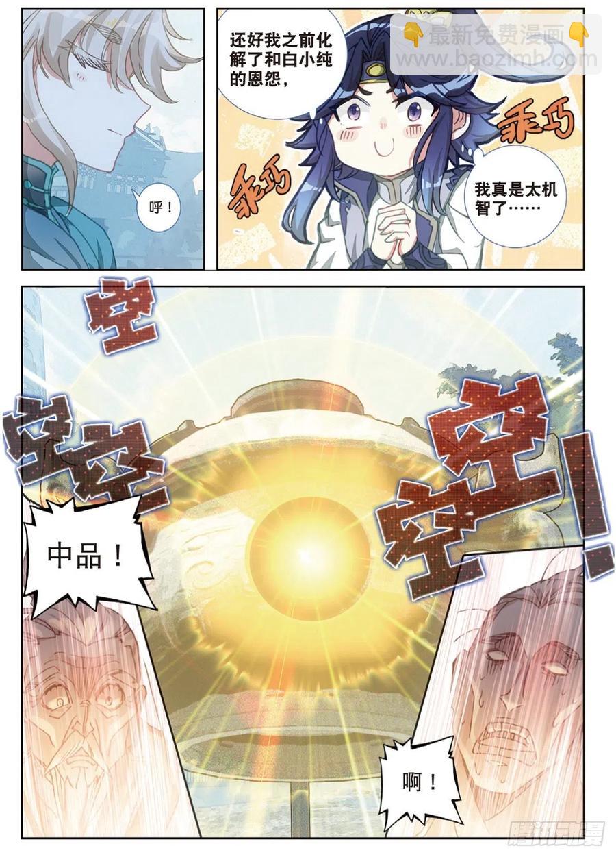 8.jpg