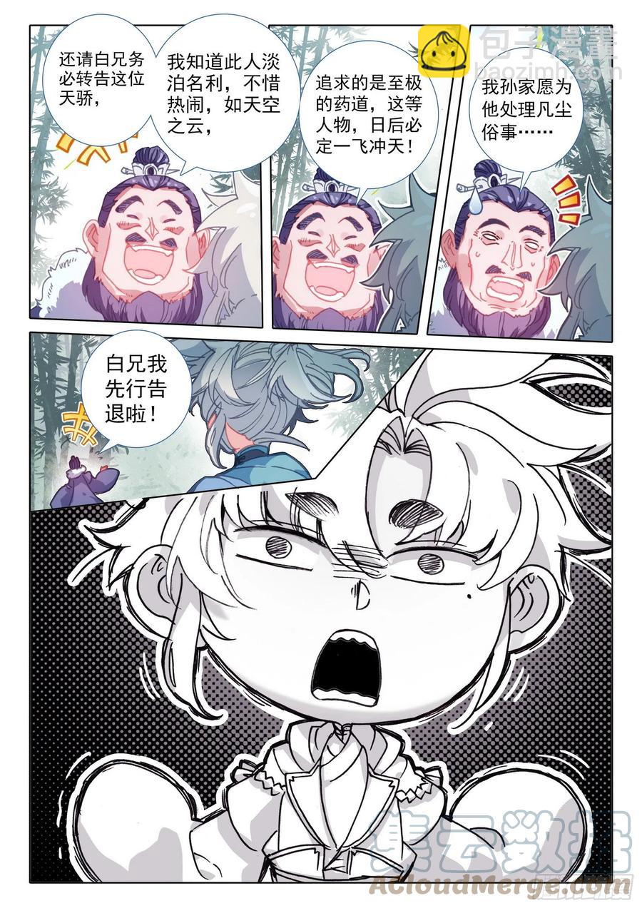 10.jpg
