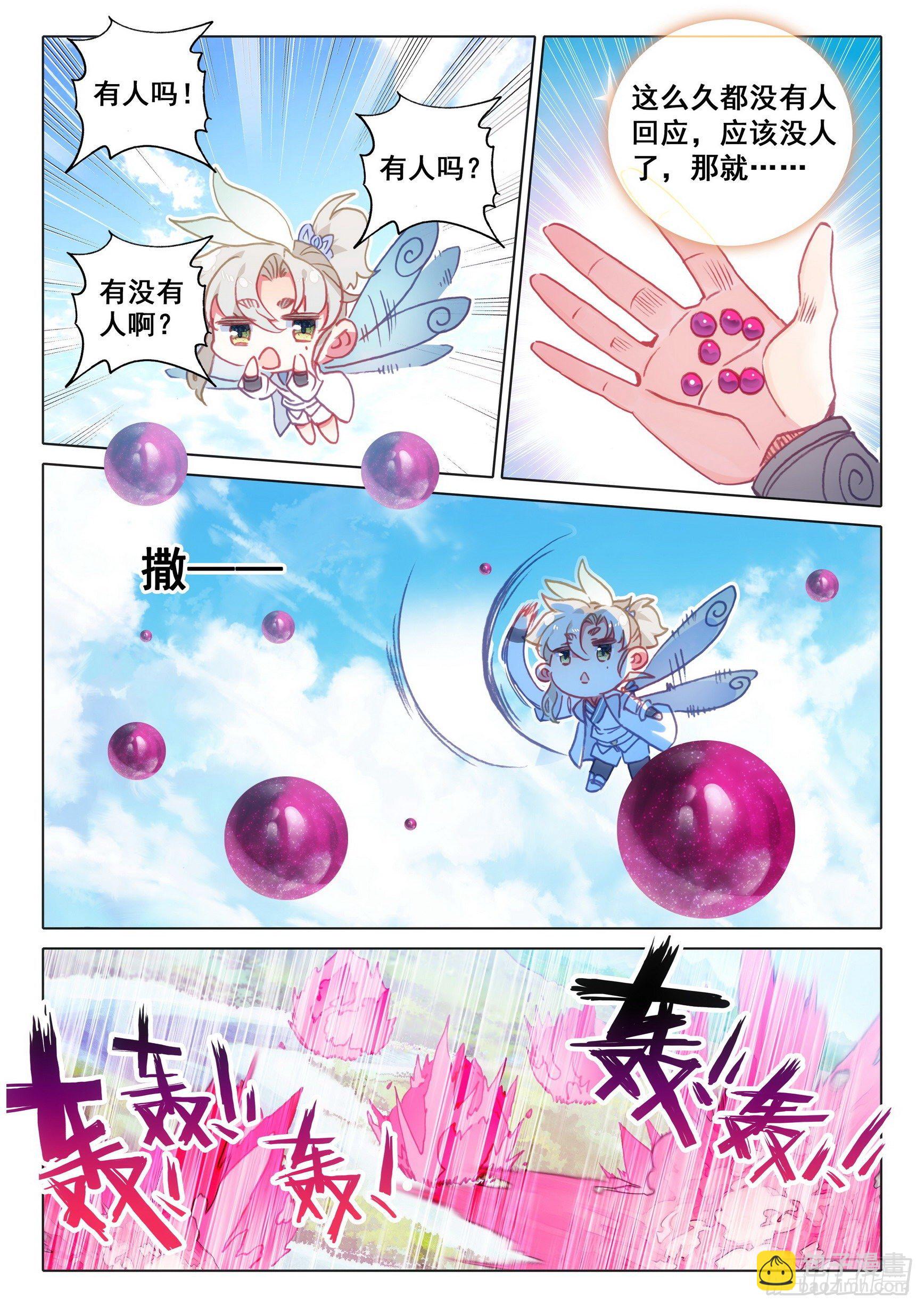 6.jpg