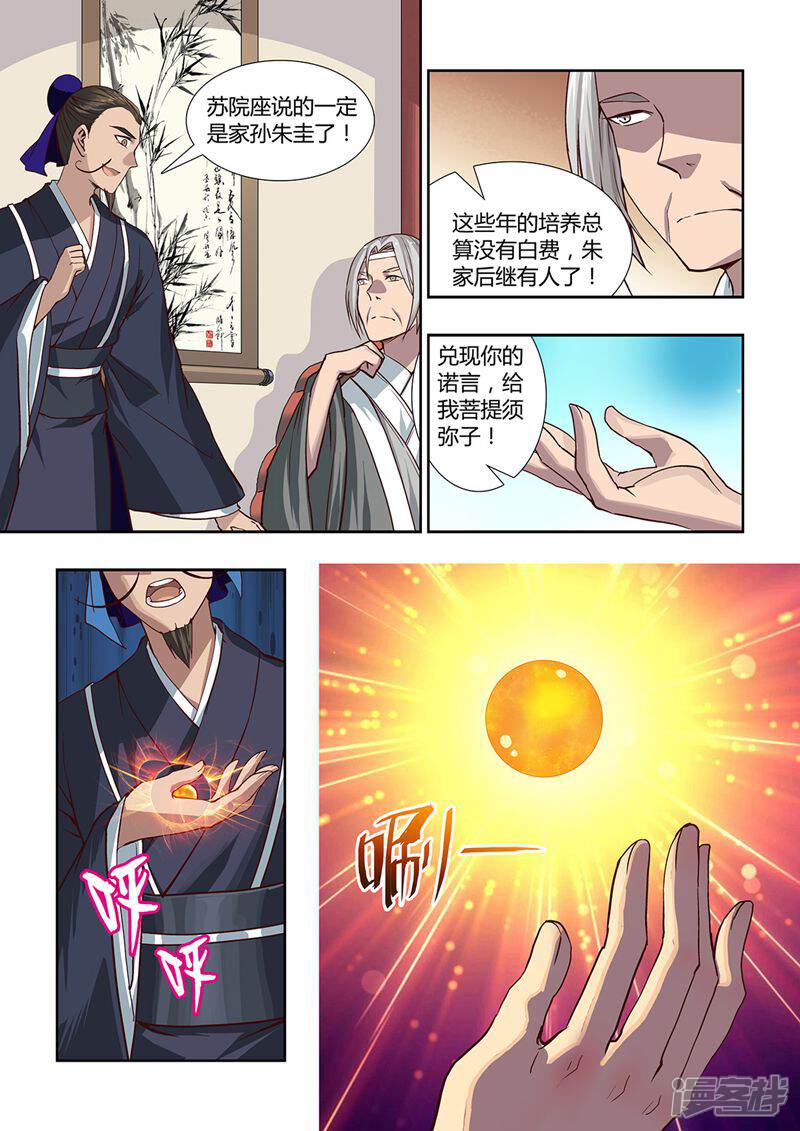 7.jpg