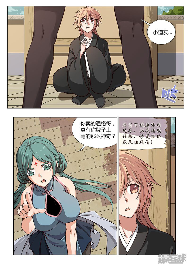 7.jpg