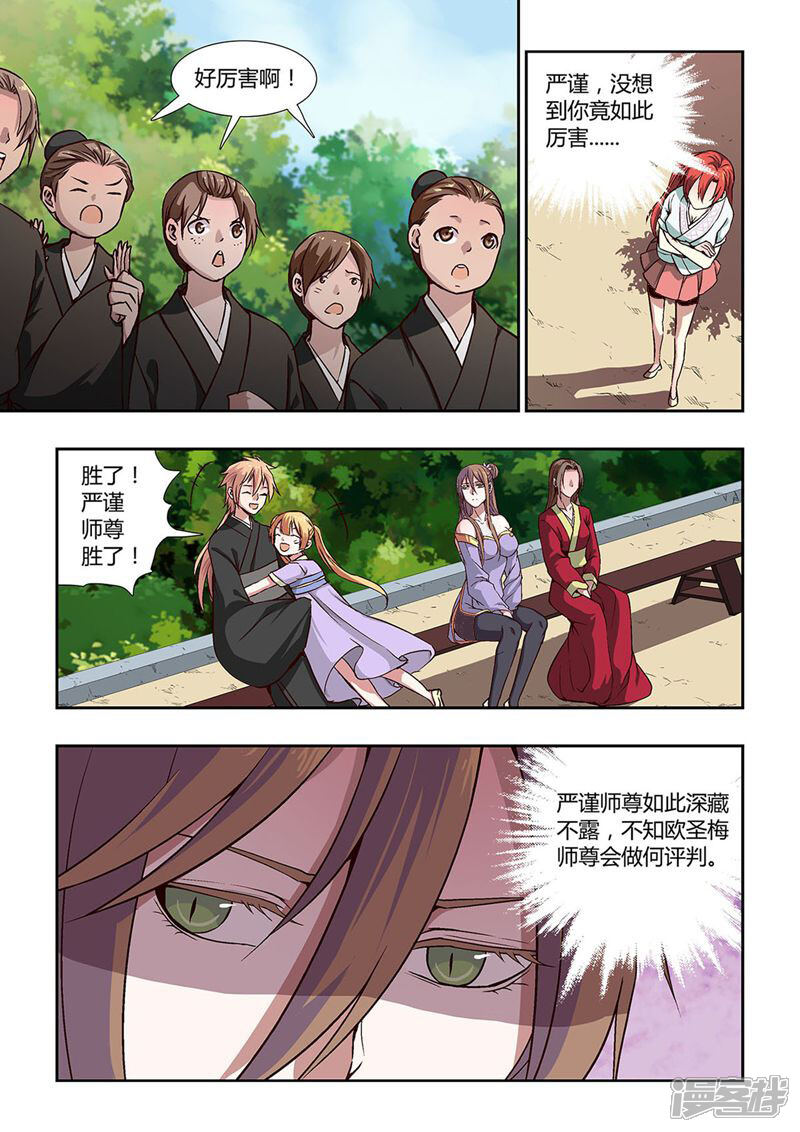 7.jpg