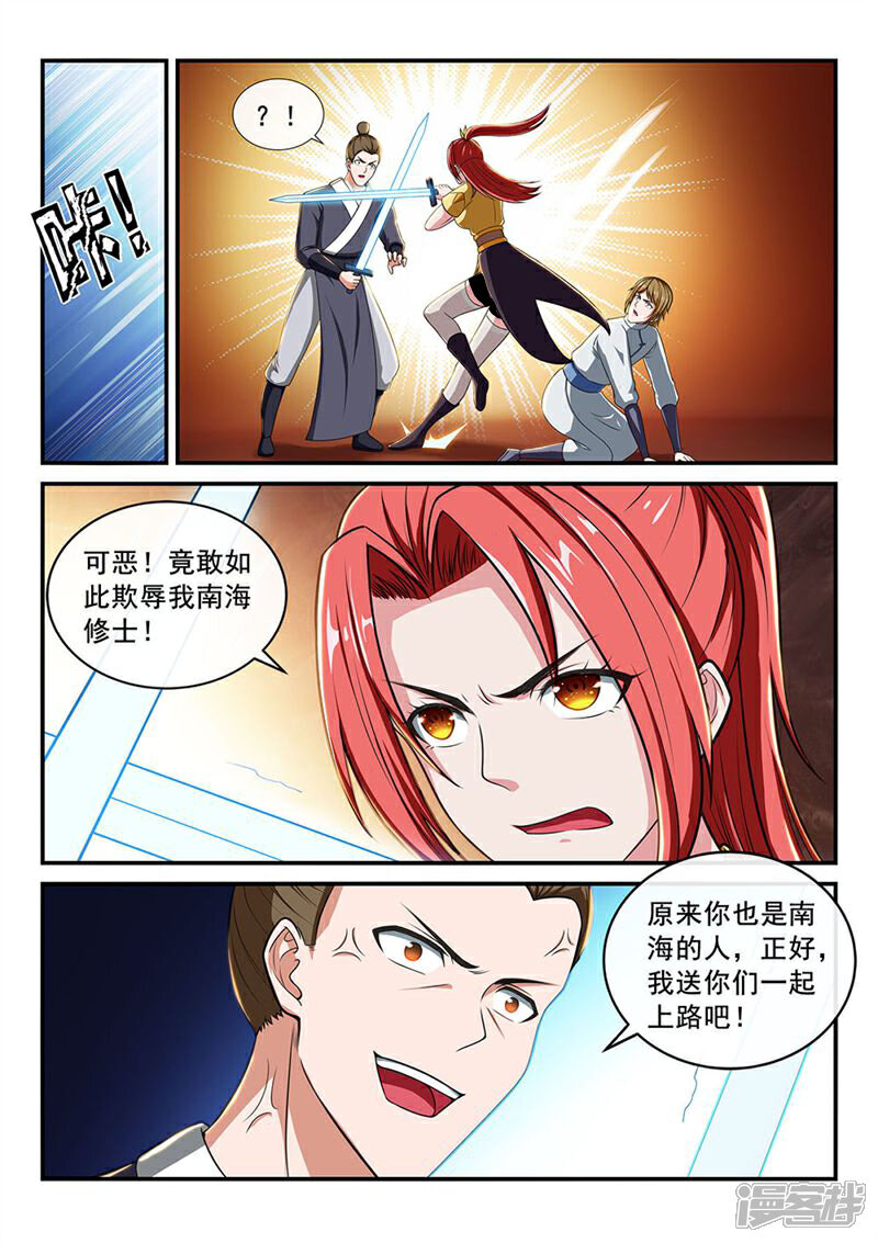 6.jpg