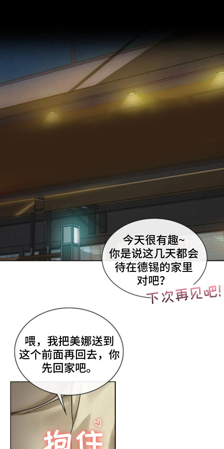 9.jpg