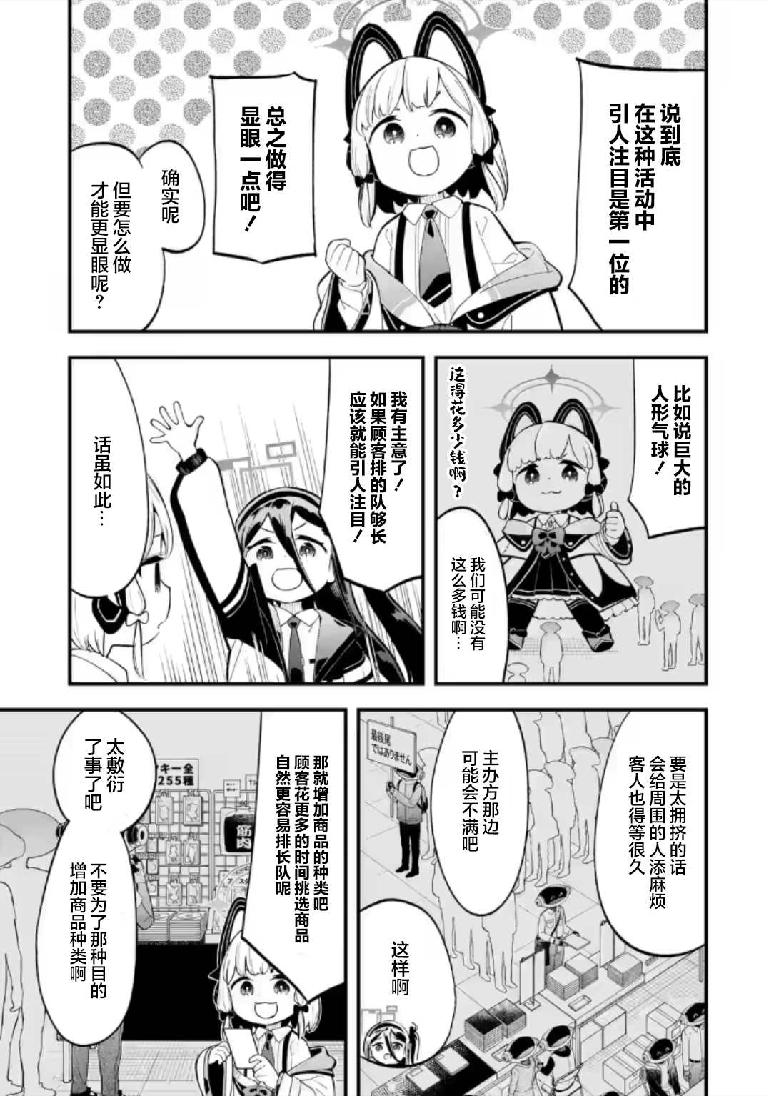 9.jpg
