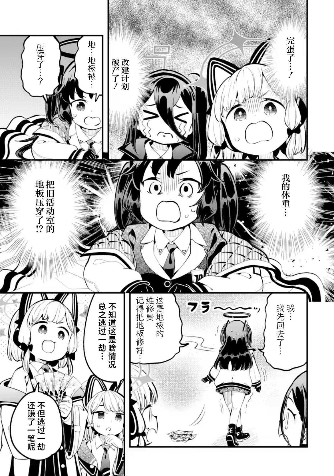 9.jpg
