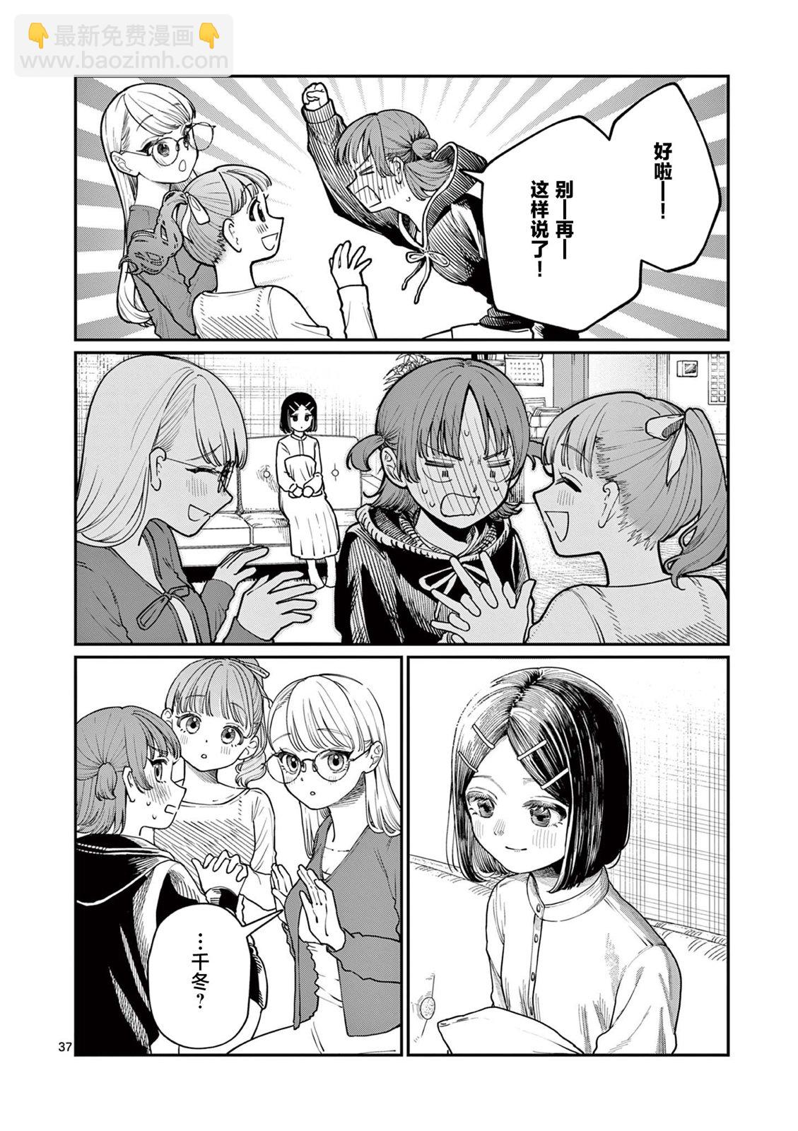 36.jpg