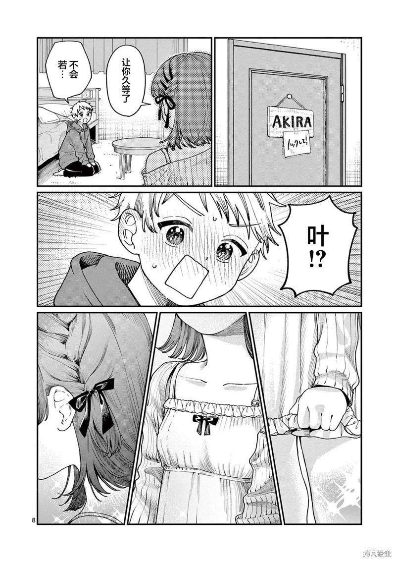 8.jpg