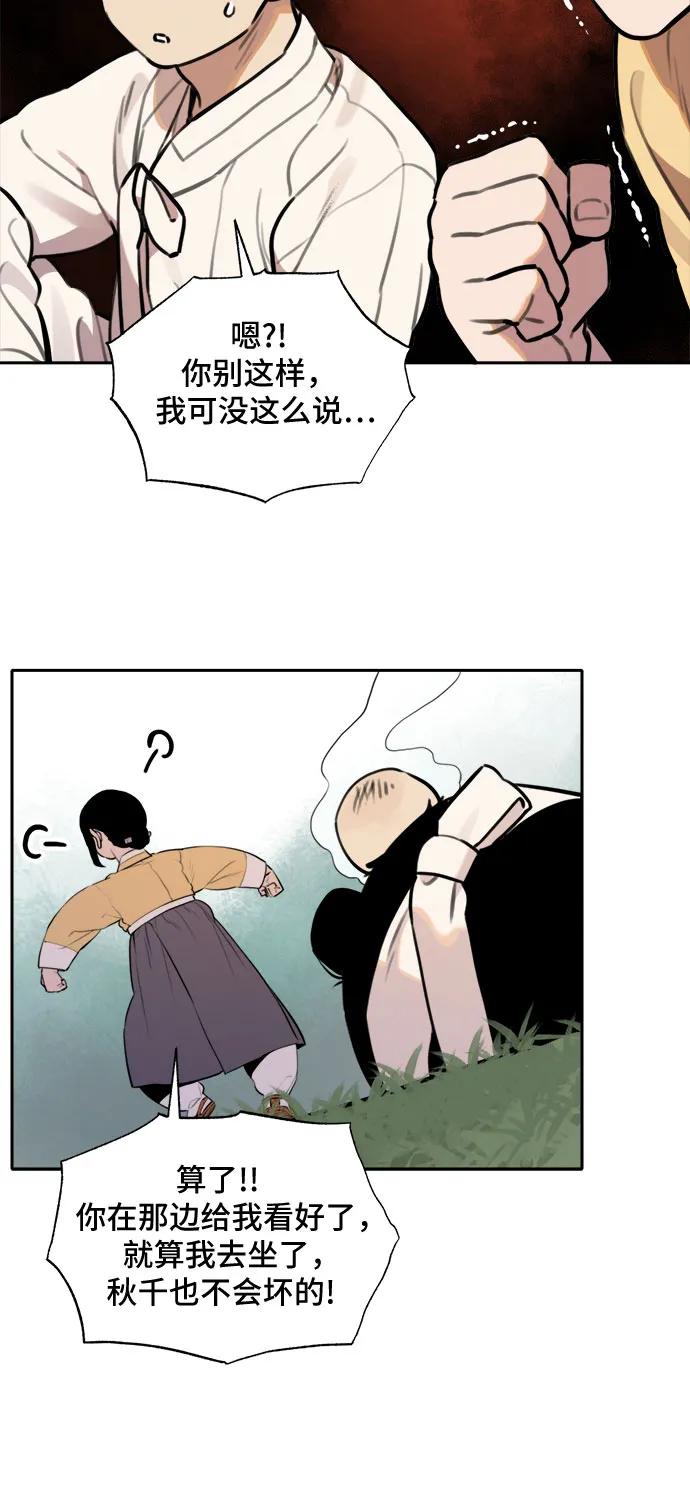29.jpg