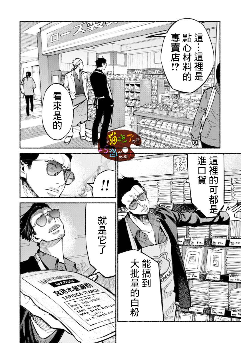 6.jpg