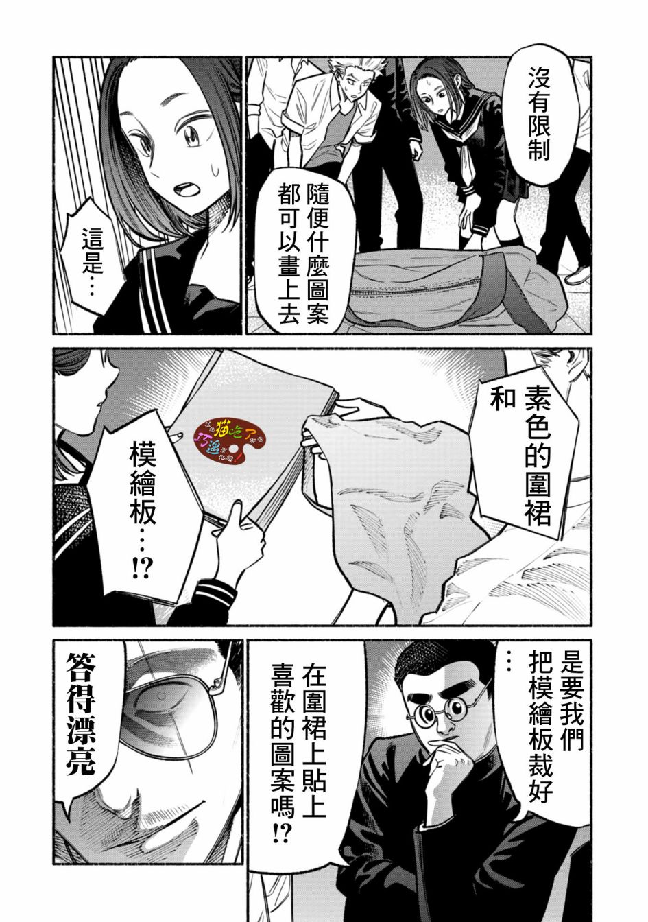 6.jpg