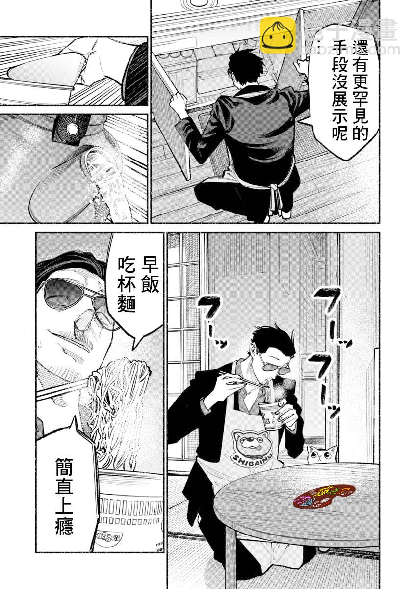 8.jpg